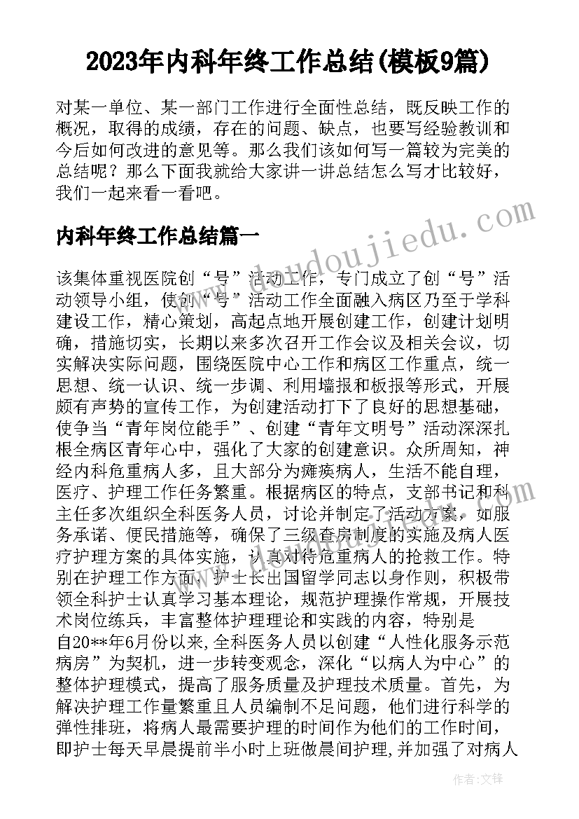 个人房屋抵押给个人借款合同(汇总7篇)