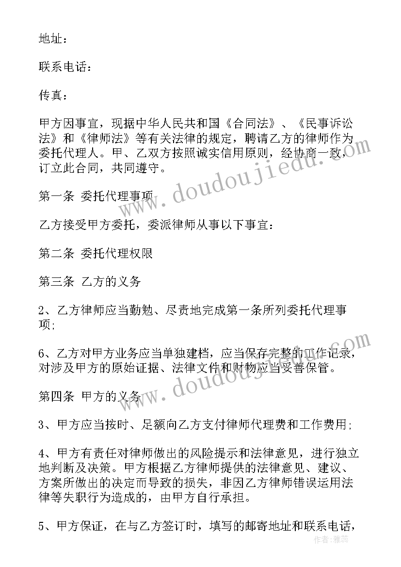 市政专项规划编制深度(优质8篇)