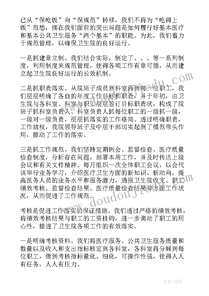 金秋助学活动总结美篇(精选5篇)