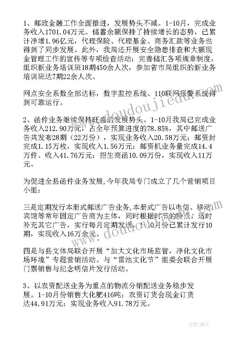 2023年公司金秋助学讲话稿(精选5篇)