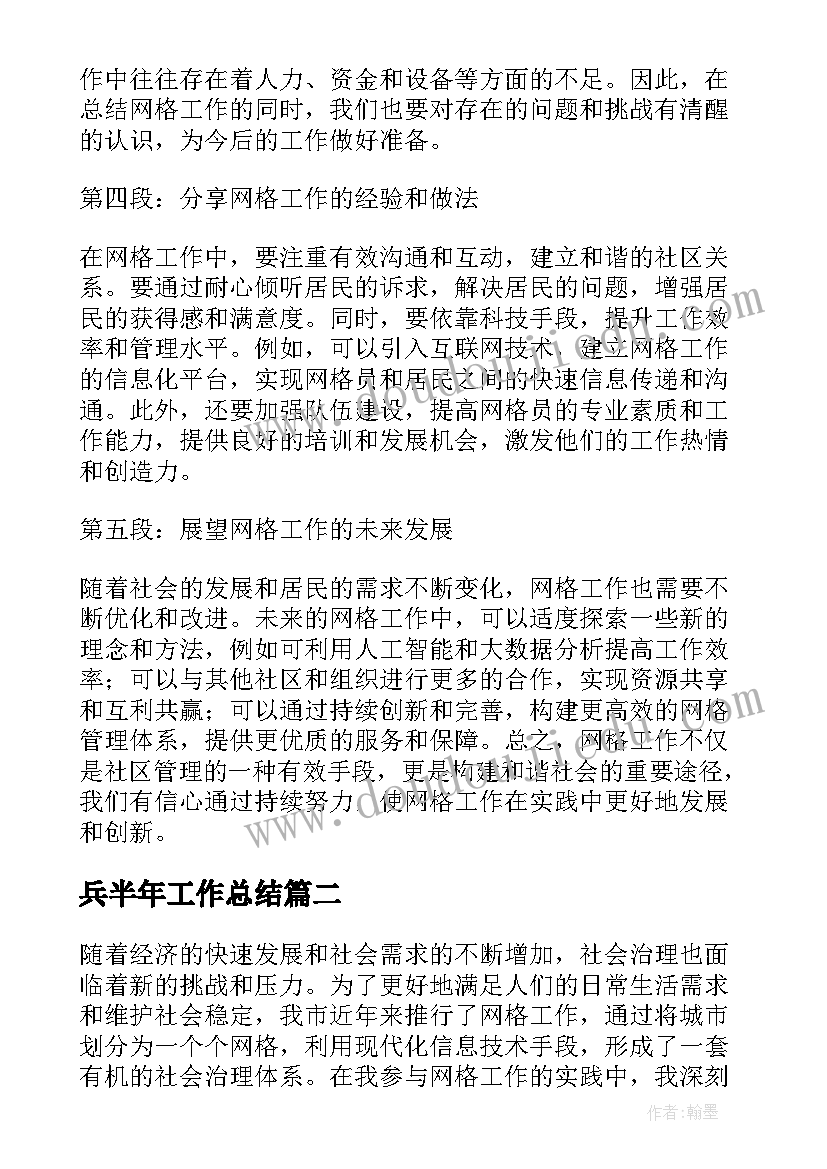 最新同学聚会邀请函相关内容(通用5篇)