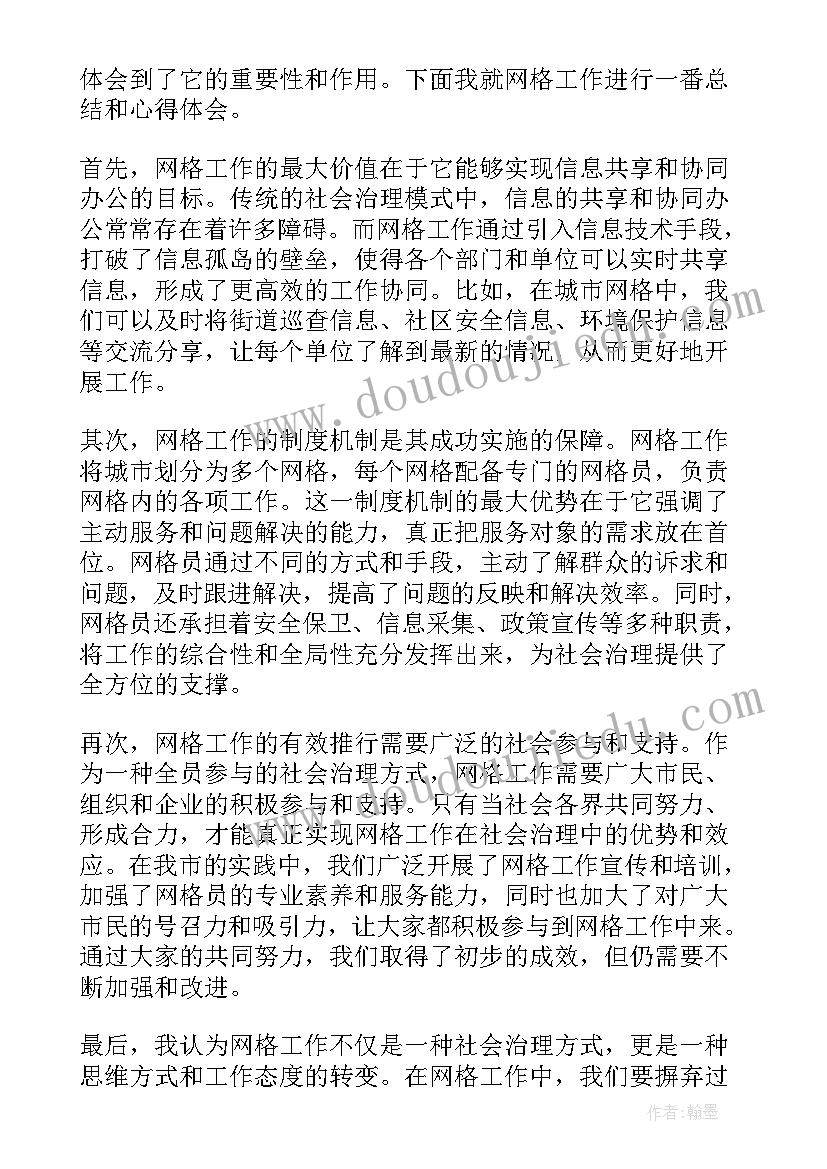 最新同学聚会邀请函相关内容(通用5篇)