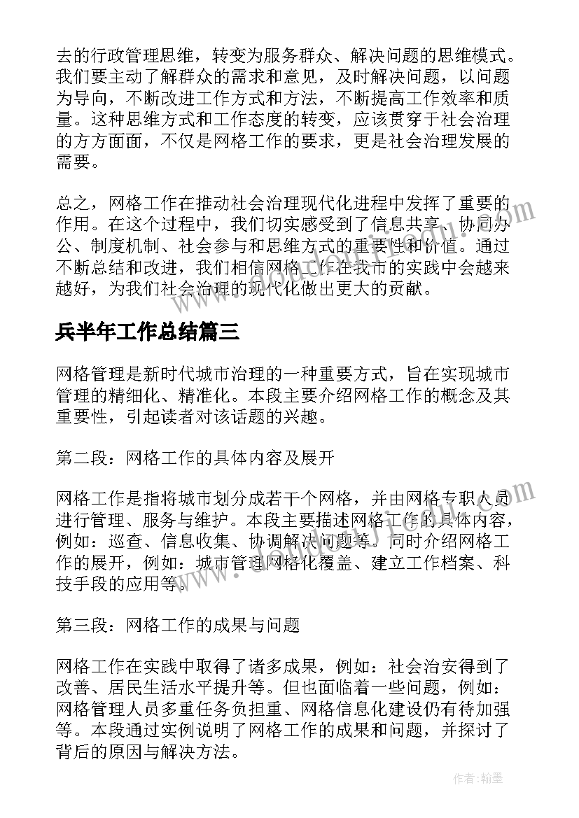 最新同学聚会邀请函相关内容(通用5篇)