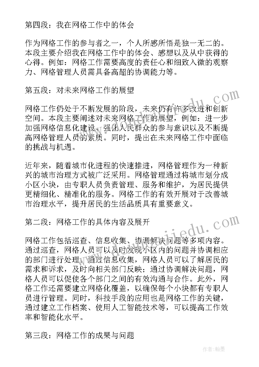 最新同学聚会邀请函相关内容(通用5篇)