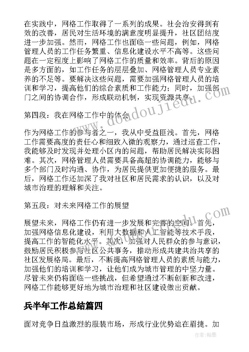 最新同学聚会邀请函相关内容(通用5篇)