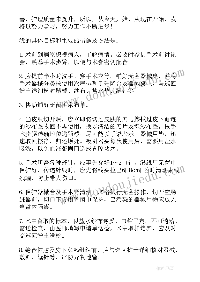 最新天使唱歌教学反思中班 教学反思快乐的孩子爱唱歌(优秀5篇)