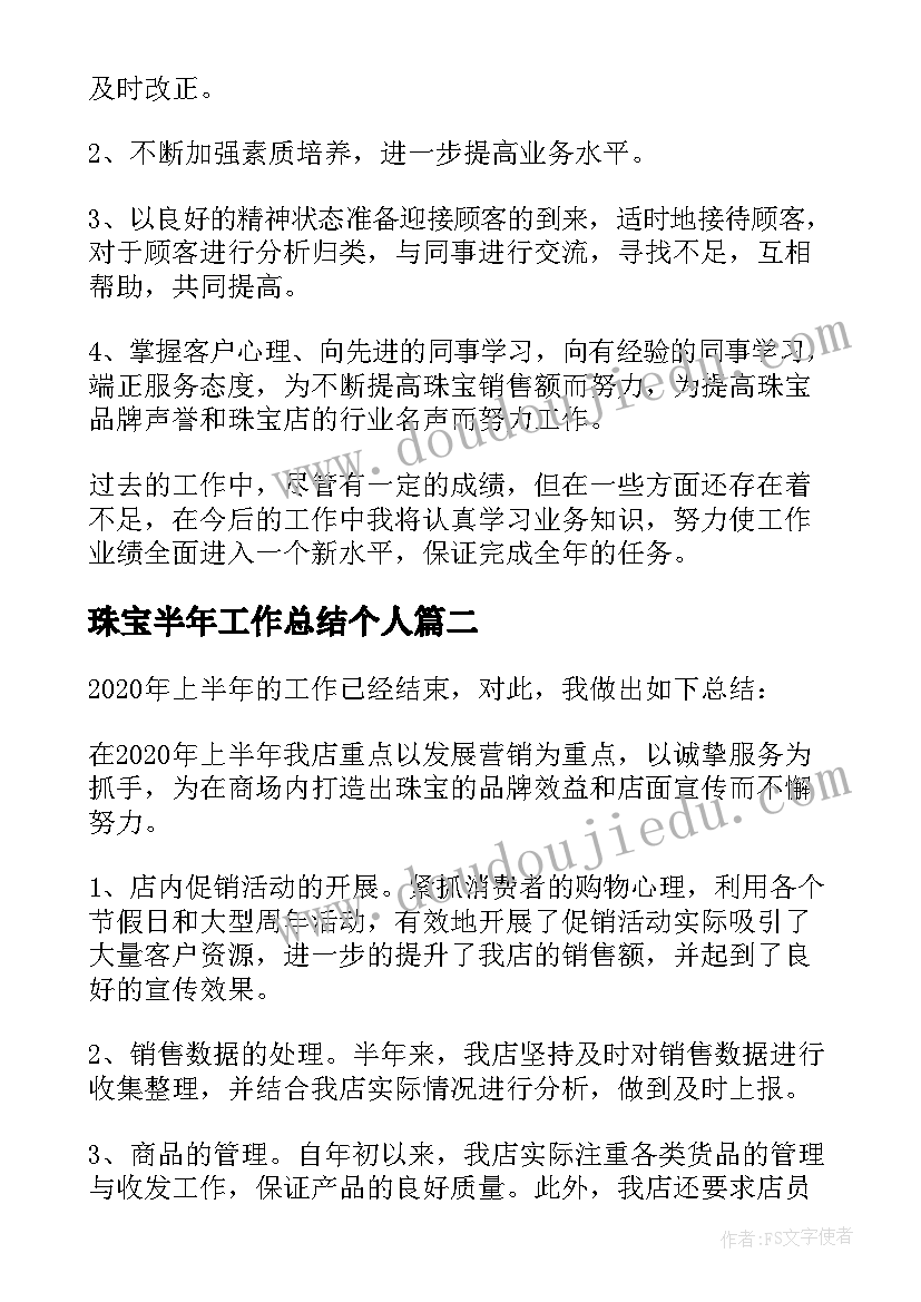 化工实训周记 化工实训心得体会(实用8篇)