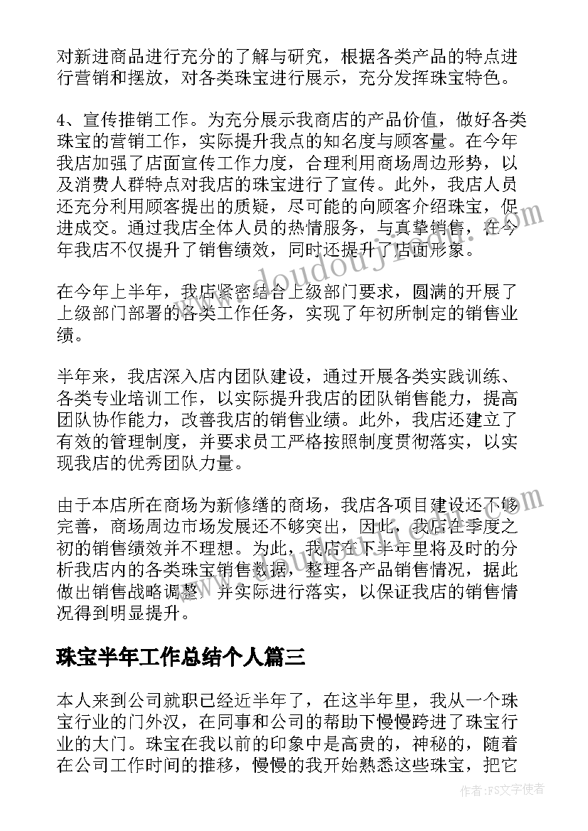 化工实训周记 化工实训心得体会(实用8篇)