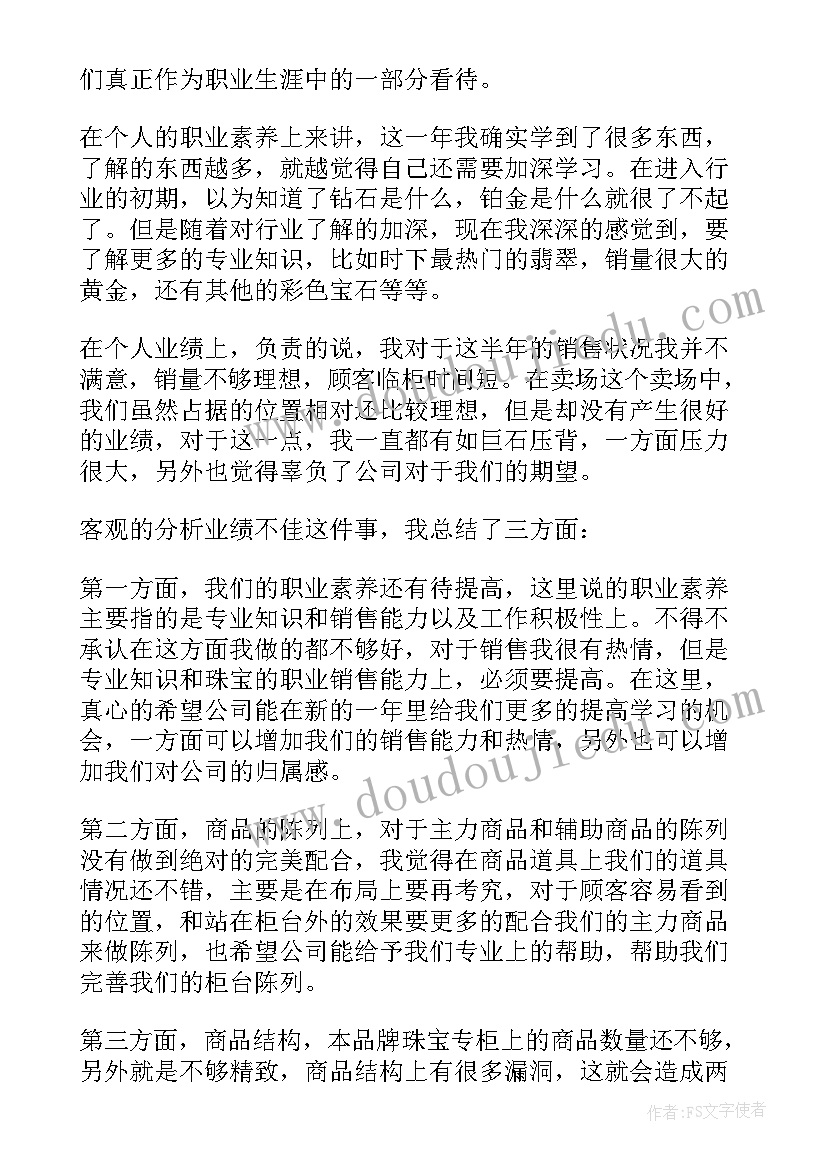 化工实训周记 化工实训心得体会(实用8篇)