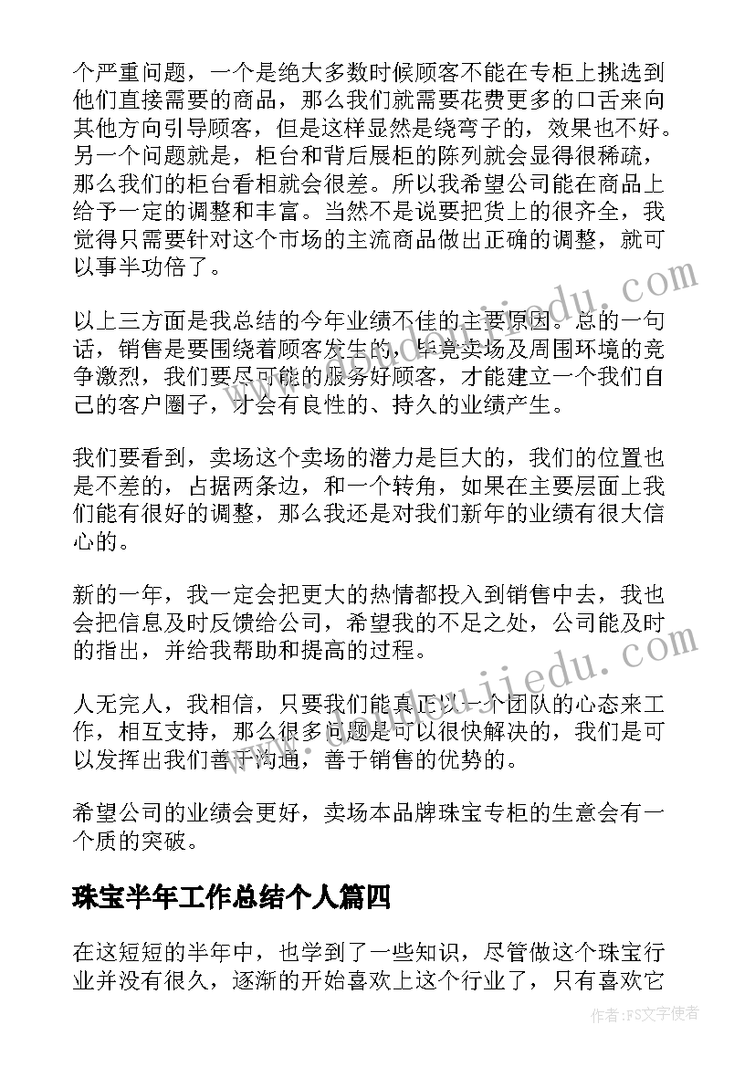 化工实训周记 化工实训心得体会(实用8篇)