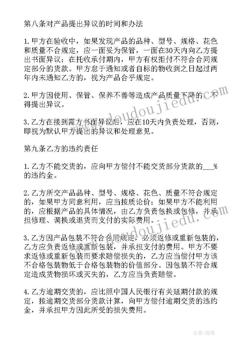 2023年医院医生签合同一般签几年(大全6篇)