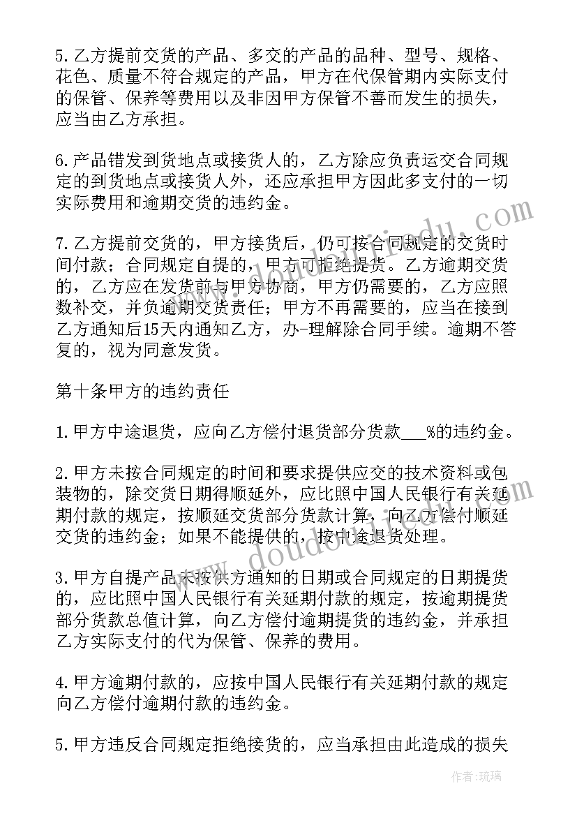 2023年医院医生签合同一般签几年(大全6篇)