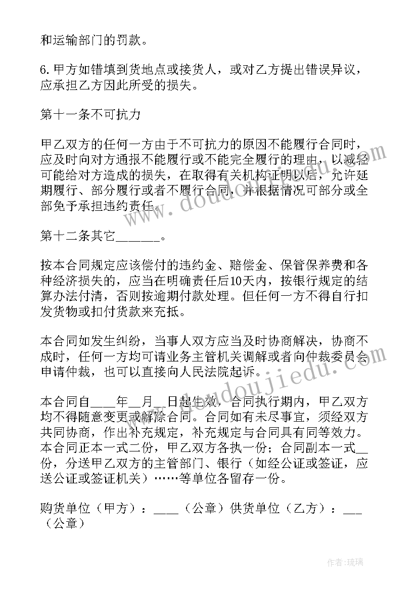 2023年医院医生签合同一般签几年(大全6篇)