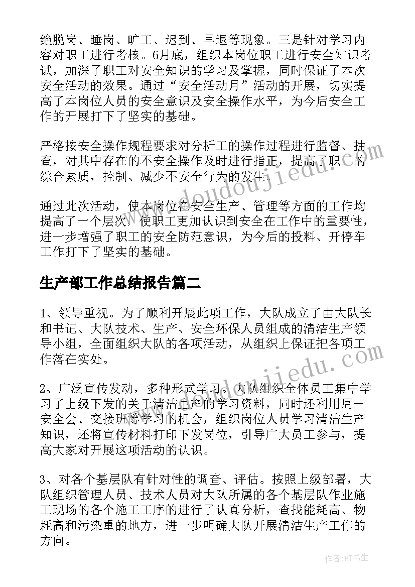 2023年十一月国旗下献词 激扬七月国旗下讲话稿(精选10篇)