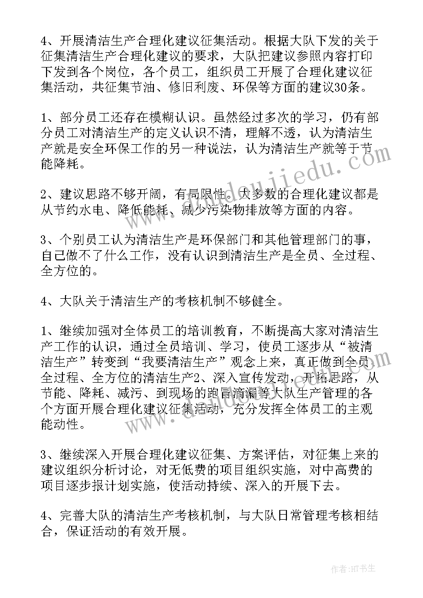 2023年十一月国旗下献词 激扬七月国旗下讲话稿(精选10篇)