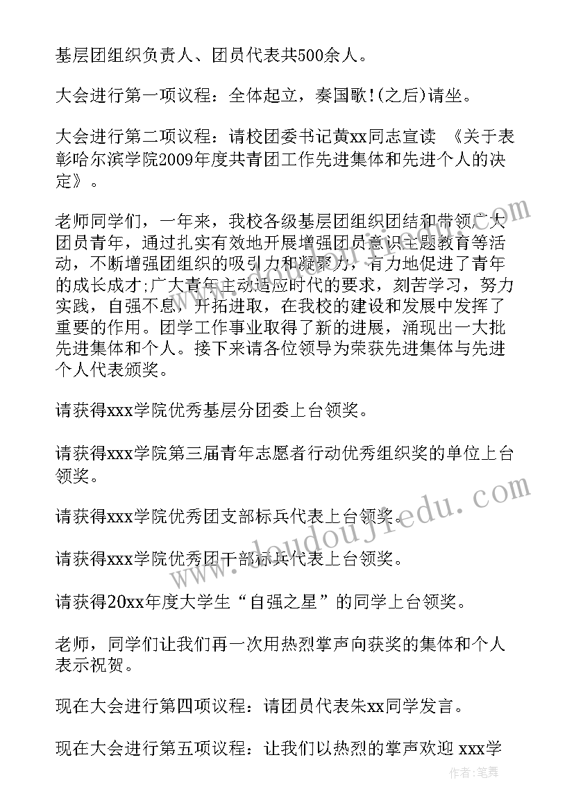 最新写给同学的一封表扬信(模板9篇)