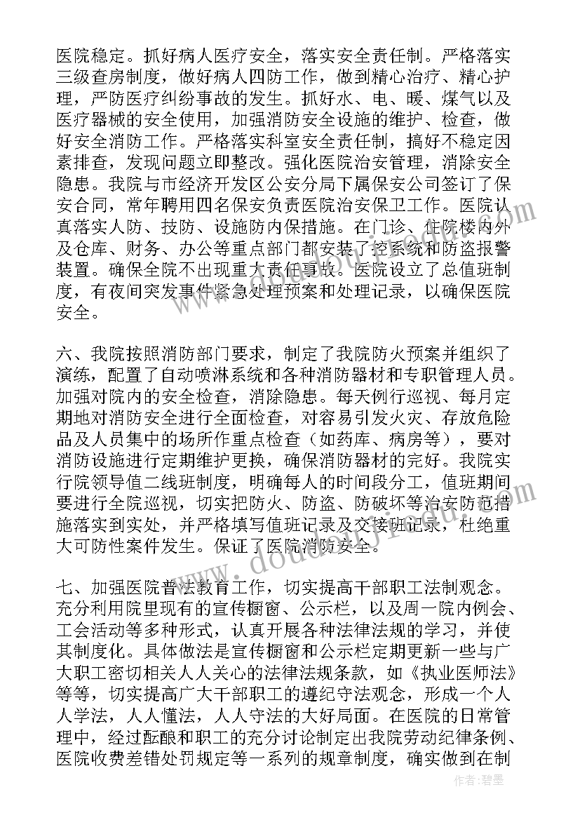 语文园地六教学反思二年级语文(模板9篇)