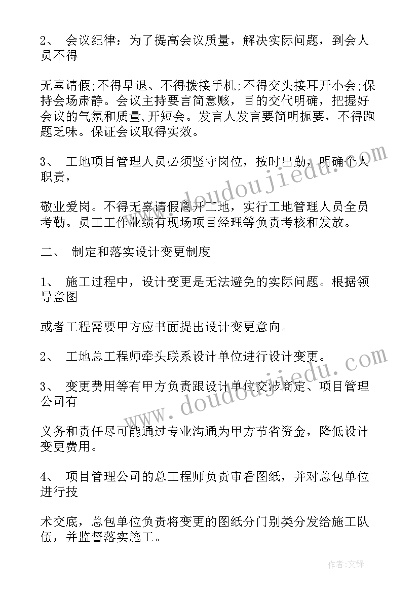 二下语文园地六教学反思(实用8篇)