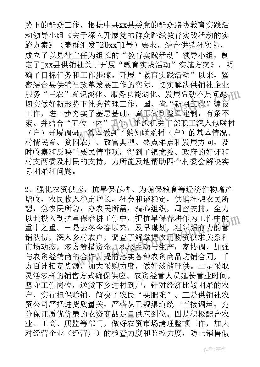 最新青年教师活动简报 青年教师赛课活动方案(优质6篇)