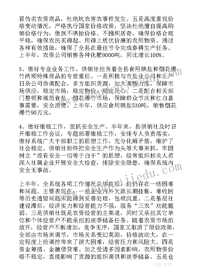 最新青年教师活动简报 青年教师赛课活动方案(优质6篇)