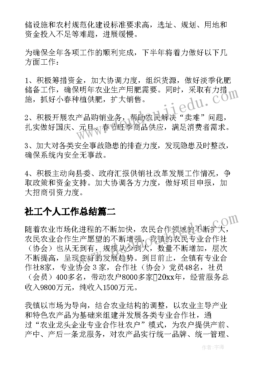 最新青年教师活动简报 青年教师赛课活动方案(优质6篇)