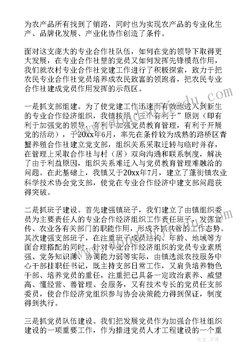 最新青年教师活动简报 青年教师赛课活动方案(优质6篇)