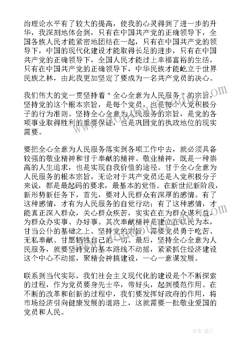 小学六一儿童节领导致辞(汇总5篇)