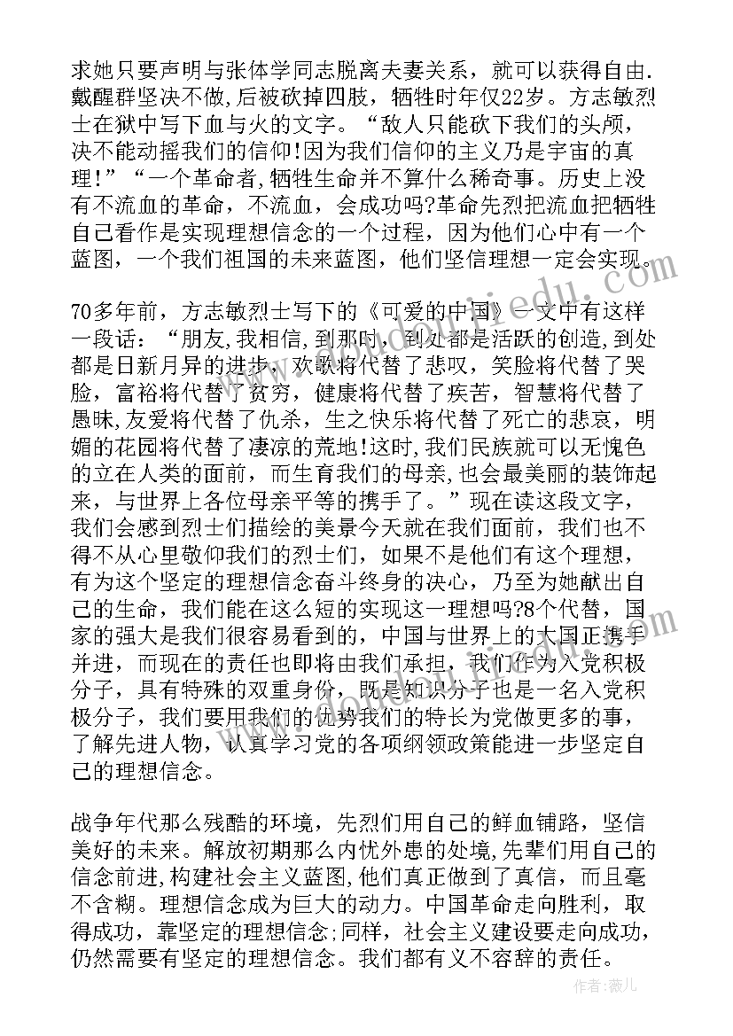 小学六一儿童节领导致辞(汇总5篇)