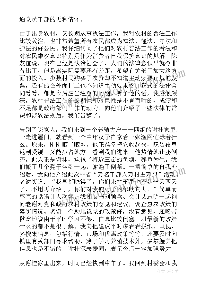 2023年秋季开学典礼小学校长致辞 秋季小学开学典礼校长讲话稿(优秀7篇)