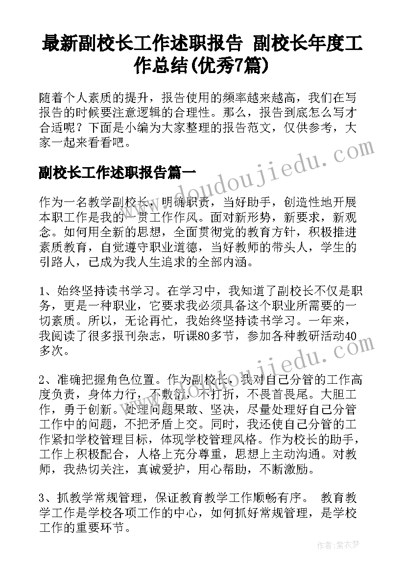 2023年教育读书笔记摘抄及随笔感悟 教育读书笔记摘抄心得体会(通用9篇)