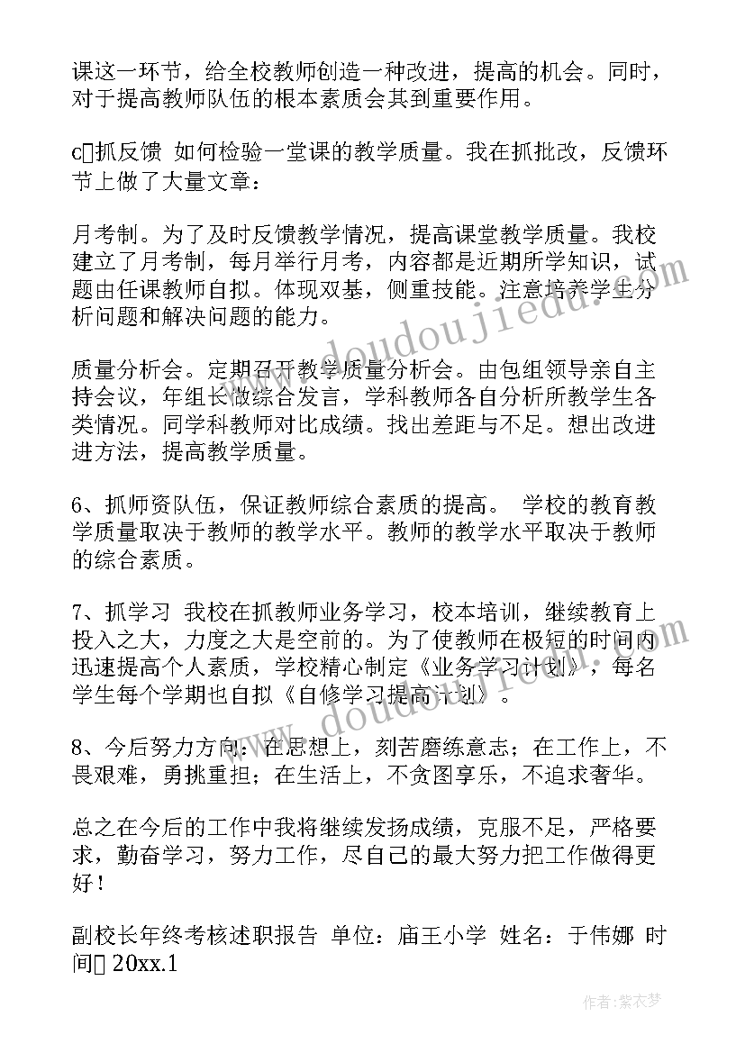 2023年教育读书笔记摘抄及随笔感悟 教育读书笔记摘抄心得体会(通用9篇)