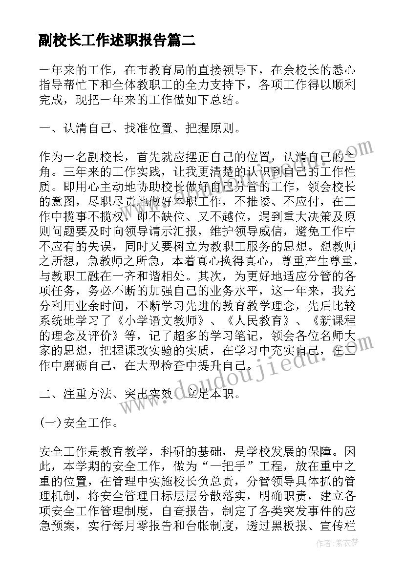 2023年教育读书笔记摘抄及随笔感悟 教育读书笔记摘抄心得体会(通用9篇)