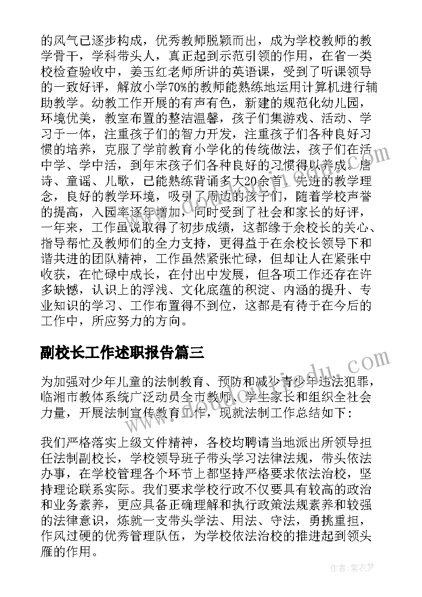 2023年教育读书笔记摘抄及随笔感悟 教育读书笔记摘抄心得体会(通用9篇)