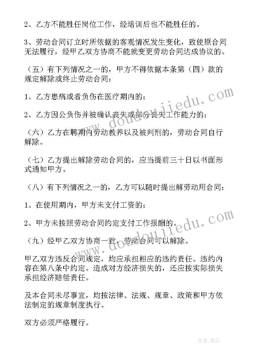 纸杯力量大公开课 科学活动教案(实用6篇)