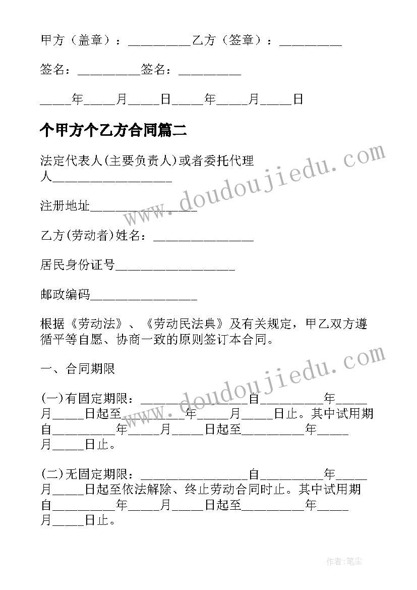 纸杯力量大公开课 科学活动教案(实用6篇)