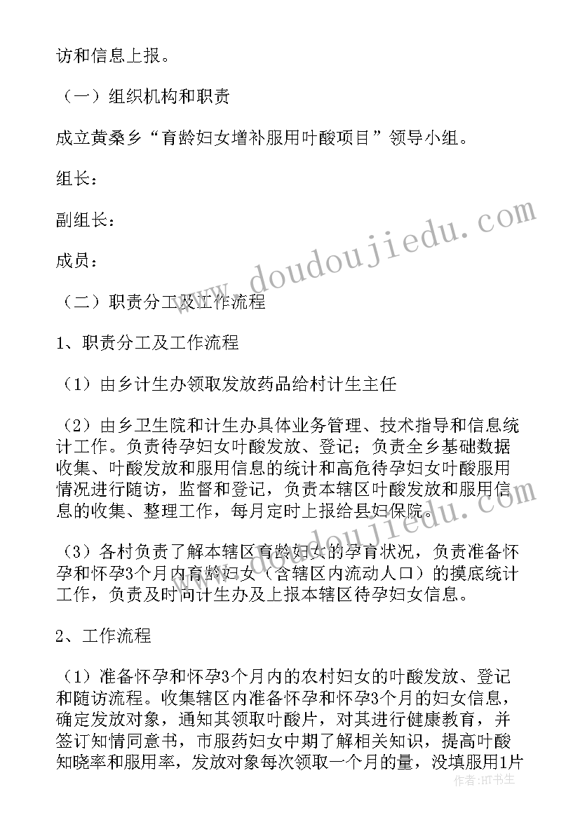 2023年端午节教育活动反思 语言活动教学反思(优秀6篇)