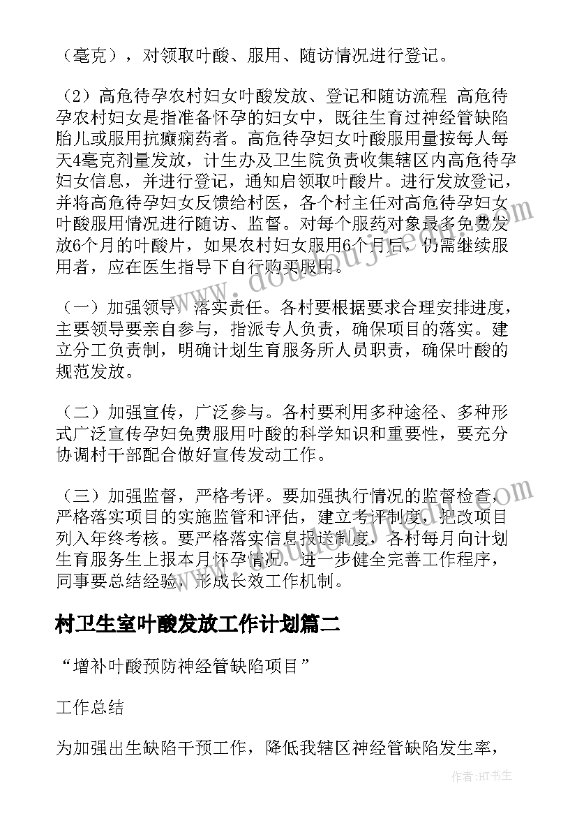 2023年端午节教育活动反思 语言活动教学反思(优秀6篇)