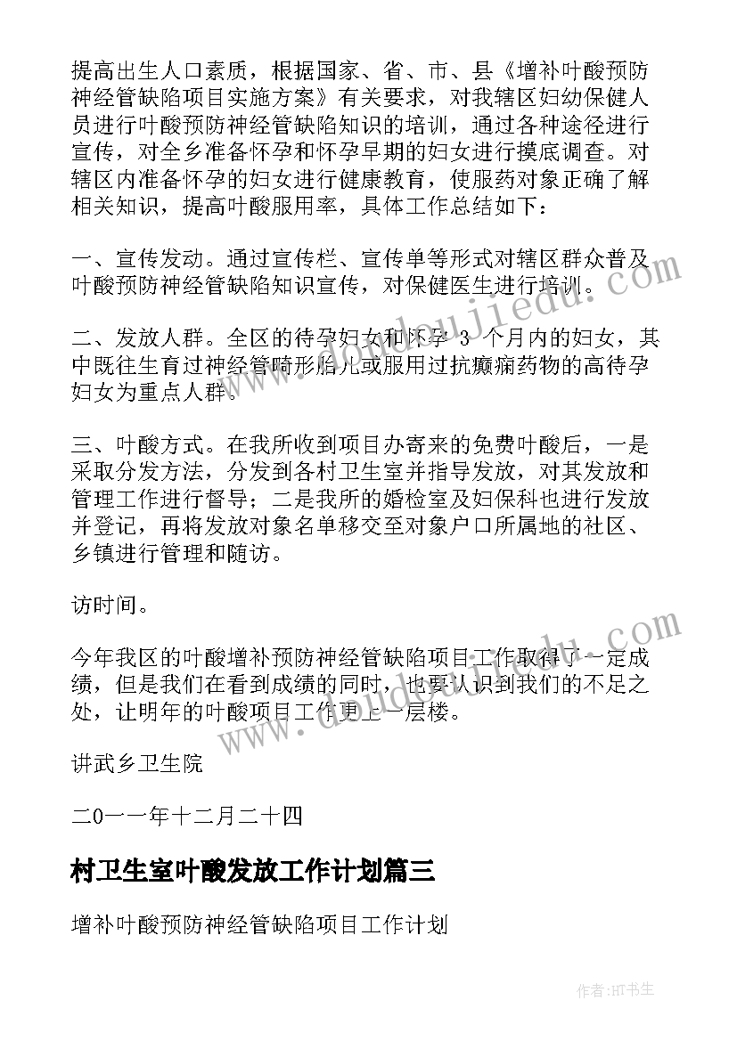 2023年端午节教育活动反思 语言活动教学反思(优秀6篇)