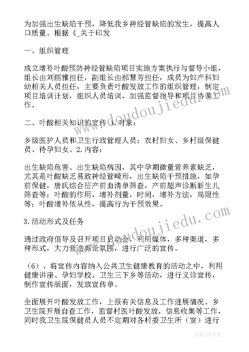 2023年端午节教育活动反思 语言活动教学反思(优秀6篇)