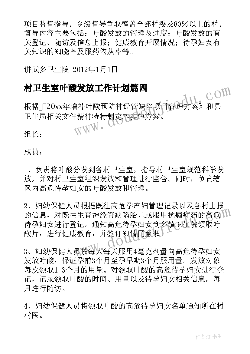 2023年端午节教育活动反思 语言活动教学反思(优秀6篇)