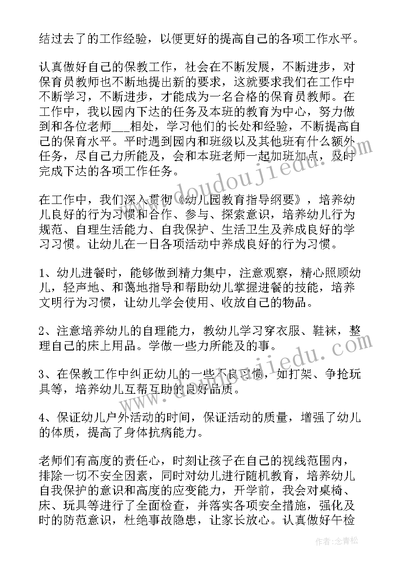 小学数学三年级吨的认识教学反思(模板10篇)