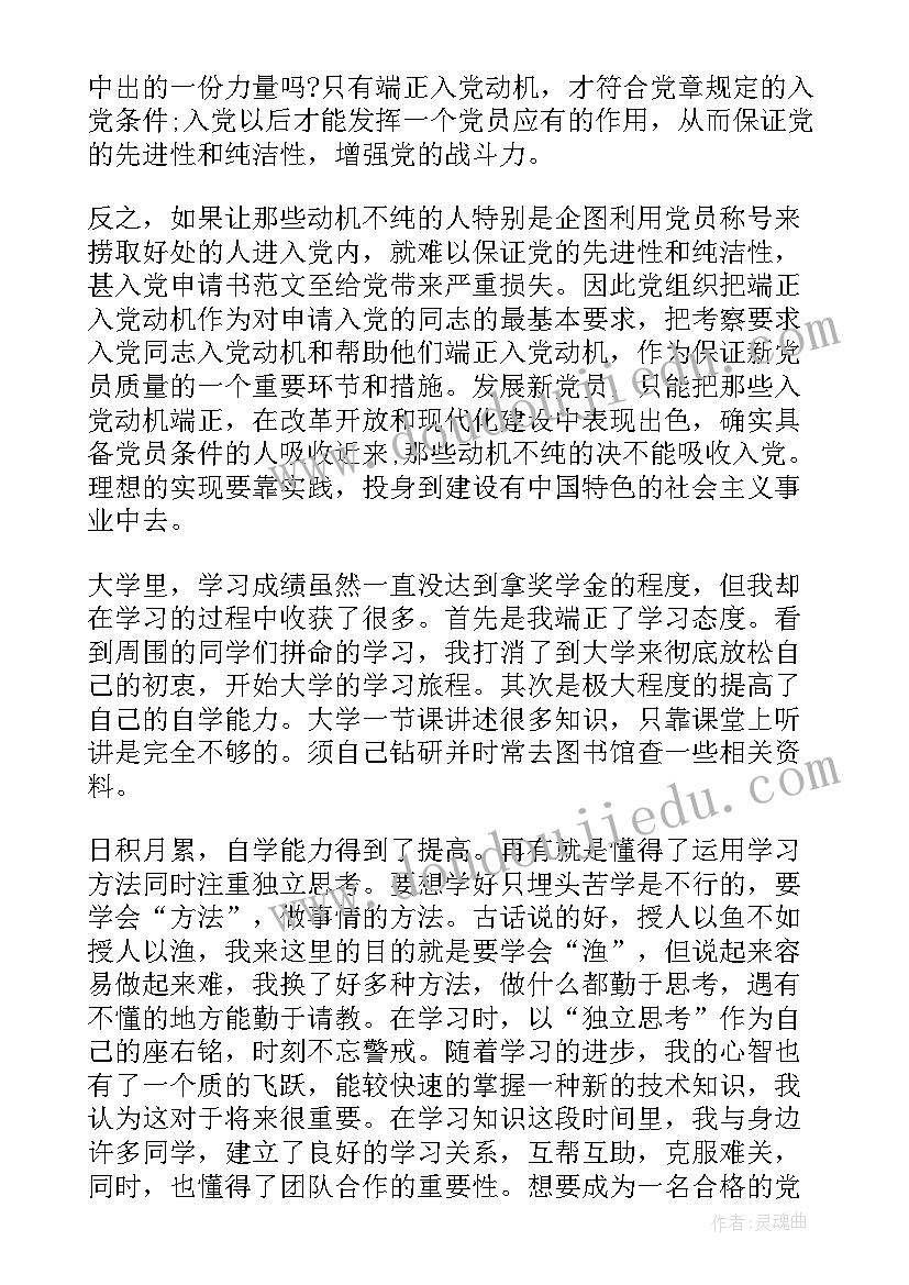 2023年大班健康天天刷牙好教案及反思 大班美术教学反思(汇总7篇)