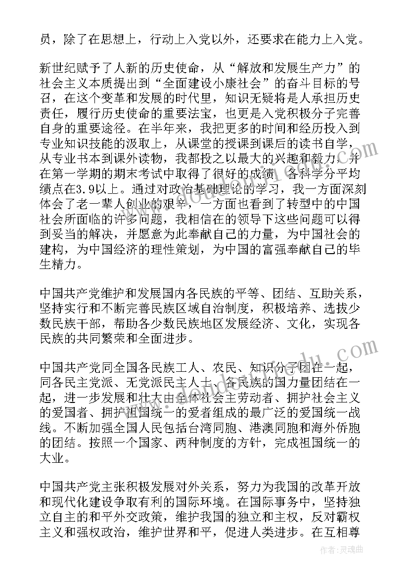 2023年大班健康天天刷牙好教案及反思 大班美术教学反思(汇总7篇)