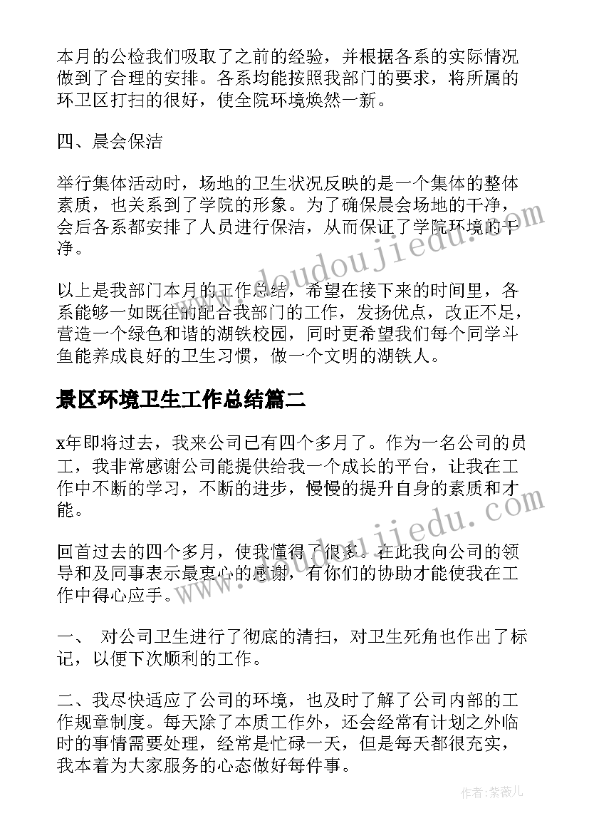 老鼠搬家教案反思 老鼠偷吃了我的糖教学反思(模板8篇)