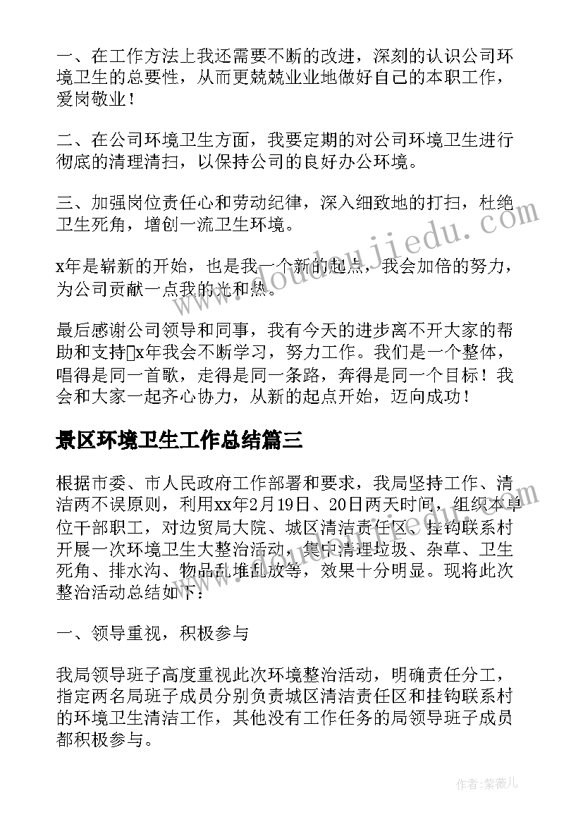 老鼠搬家教案反思 老鼠偷吃了我的糖教学反思(模板8篇)