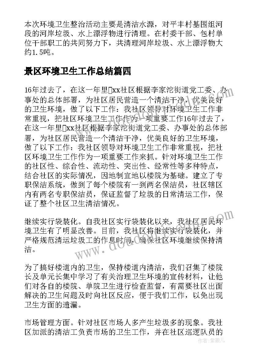 老鼠搬家教案反思 老鼠偷吃了我的糖教学反思(模板8篇)