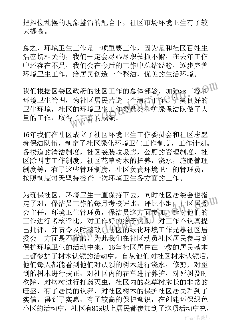 老鼠搬家教案反思 老鼠偷吃了我的糖教学反思(模板8篇)