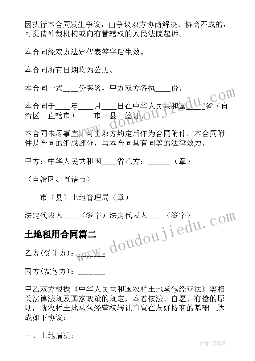 2023年小学体育教师学年工作总结(模板9篇)