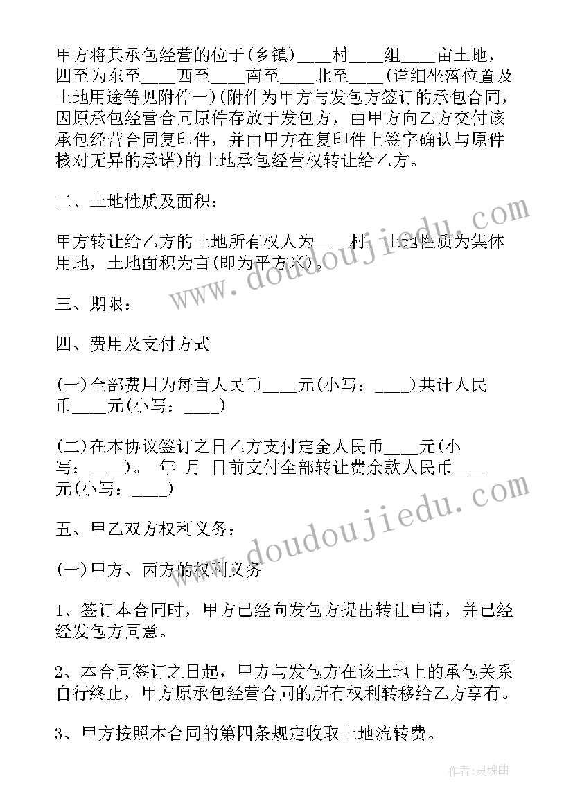 2023年小学体育教师学年工作总结(模板9篇)