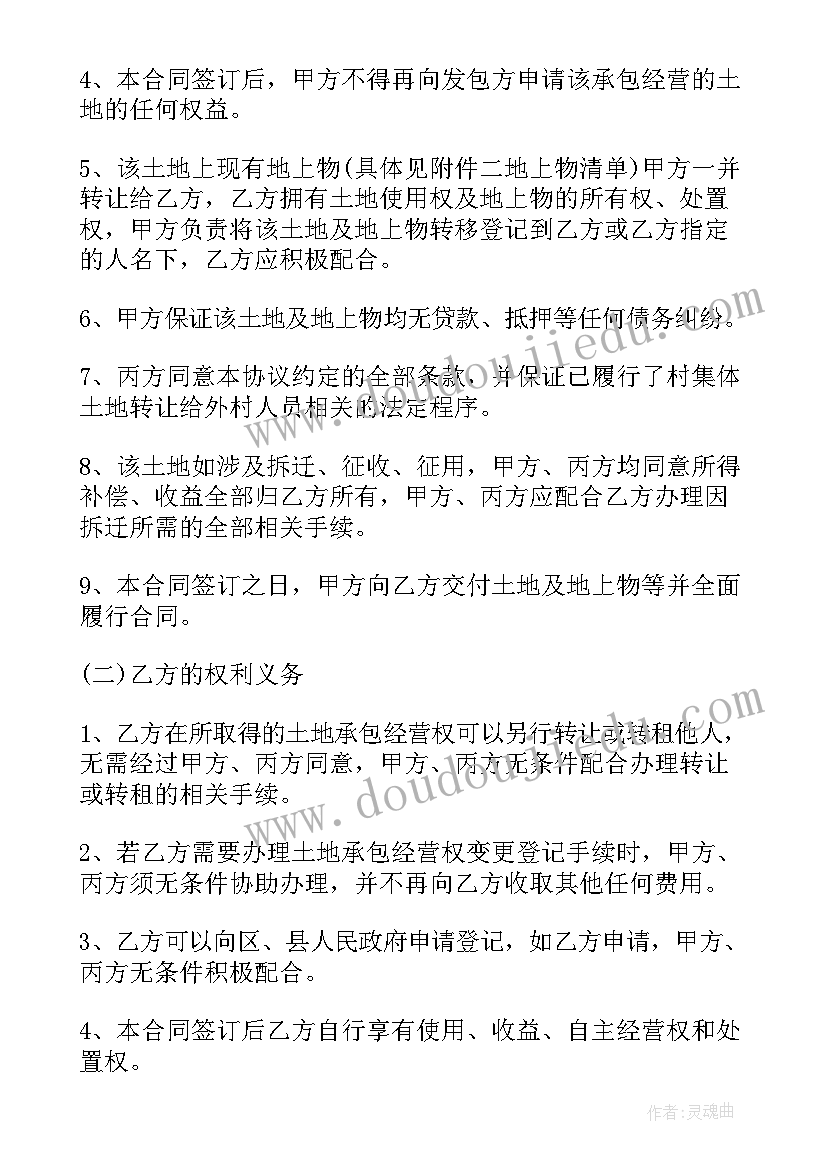 2023年小学体育教师学年工作总结(模板9篇)